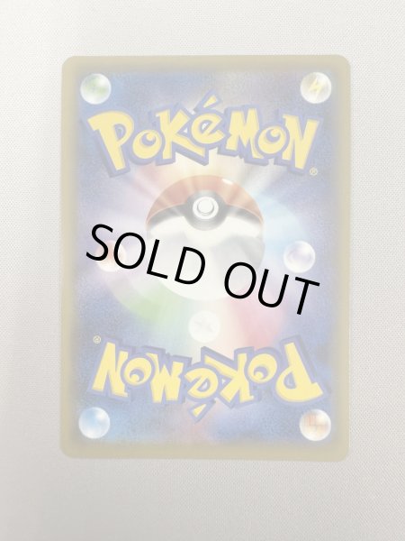 画像7: 【状態B】ソルガレオ&ルナアーラGX(063/049 SR) (7)