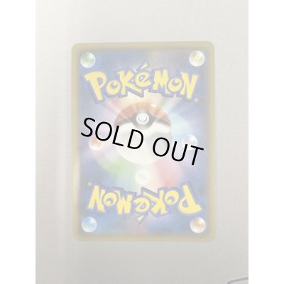 画像7: 【状態B】マオ&スイレン(107/095 SR)