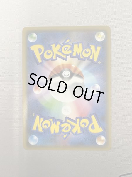 画像7: 【状態B】マオ&スイレン(107/095 SR) (7)