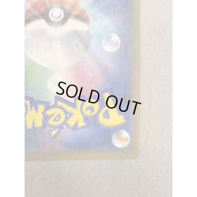 画像11: 【状態B】ソルガレオ&ルナアーラGX(063/049 SR)