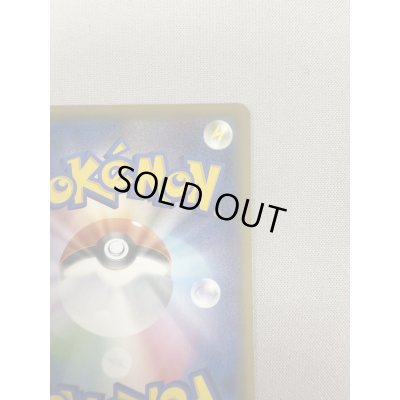 画像9: 【状態B】ソルガレオ&ルナアーラGX(063/049 SR)