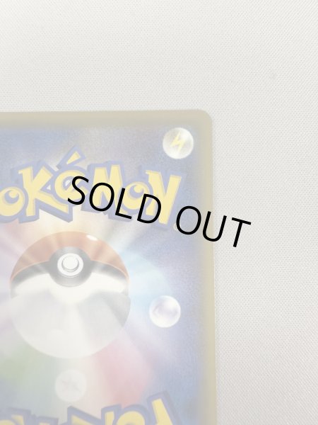 画像9: 【状態B】ソルガレオ&ルナアーラGX(063/049 SR) (9)