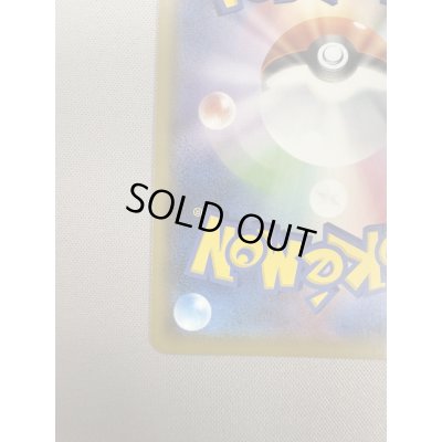 画像10: 【状態B】ソルガレオ&ルナアーラGX(063/049 SR)