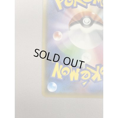 画像10: 【状態B】マオ&スイレン(107/095 SR)