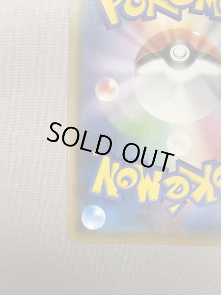 画像10: 【状態B】マオ&スイレン(107/095 SR) (10)