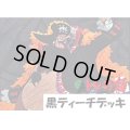 黒ティーチ　デッキ販売