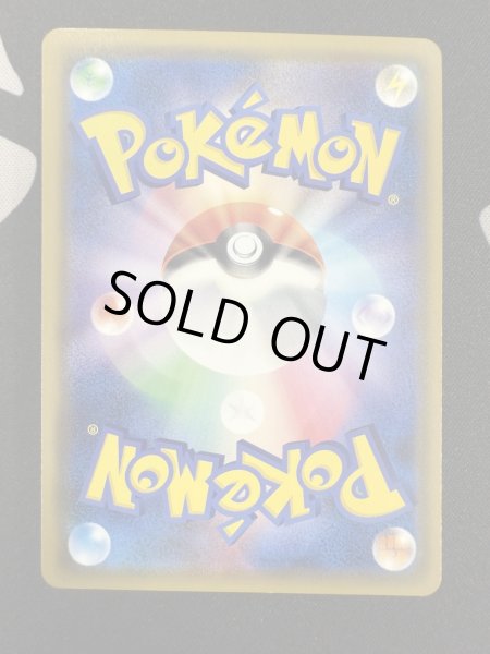 画像3: 【状態B】ともだちてちょう(406/SM-P) (3)