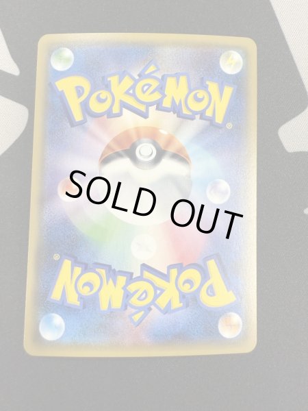 画像3: 【開封品】リーリエ(080/SM-P) (3)