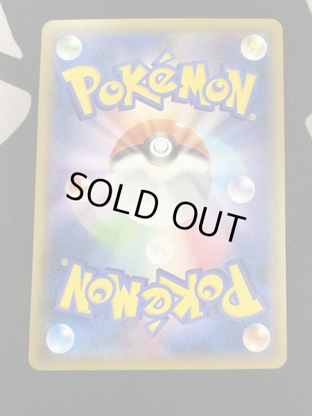 画像3: 名探偵ピカチュウ(338/SM-P) (3)