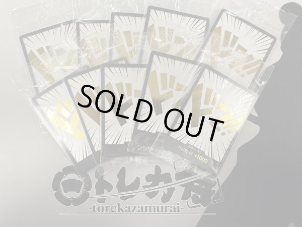 画像1: 【韓国版】ドン!!カード(金文字)10枚セット (1)