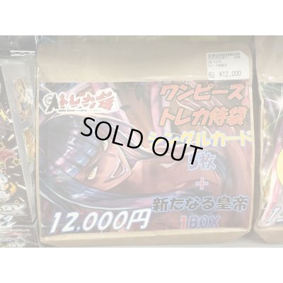 画像1: [ワンピース]トレカ侍2号店でも販売中！！　侍袋［ニコロビン絵柄］
