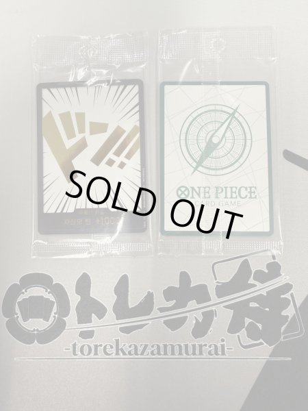 画像1: 【韓国版】ドン!!カード(金文字)1枚 (1)