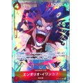 【枚数限定特価!!】エンポリオ・イワンコフ(UC/パラレル)(OP05-004)[illust.Ryuda]