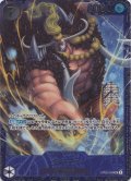【未開封】ジャック(SR/パラレル)(OP08-084)[illust.tatsuya]