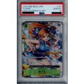 【PSA10】おナミ(★R/パラレル)(OP06-101)