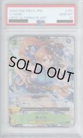 【PSA10】おナミ(★R/パラレル)(OP06-101)
