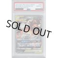 【PSA10】レシラム&リザードンGX(097/095 SR)