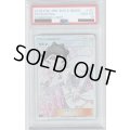【PSA10】カルネ(101/094 SR)【2号店併売中/店頭で状態確認可能！】