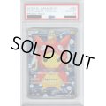 【PSA10】コイキングごっこピカチュウ(150/XY-P)【2号店併売中/店頭で状態確認可能！】