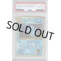 【PSA10】サカキのギャラドス【2号店併売中/店頭で状態確認可能！】