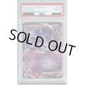 【PSA10】エーフィEX(035/080 RR)【2号店併売中/店頭で状態確認可能！】