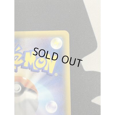 画像9: 【状態E】かんこうきゃく(192/173 SR)