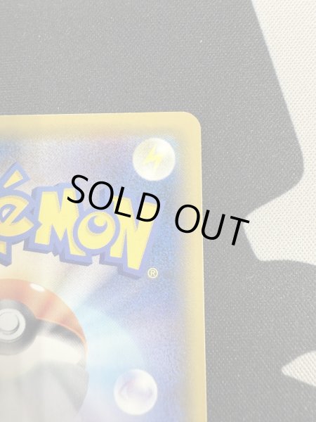 画像9: 【状態E】かんこうきゃく(192/173 SR) (9)