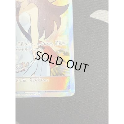 画像6: 【状態E】かんこうきゃく(192/173 SR)