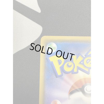 画像6: 【状態C】イーブイ(287/SM-P)(1)