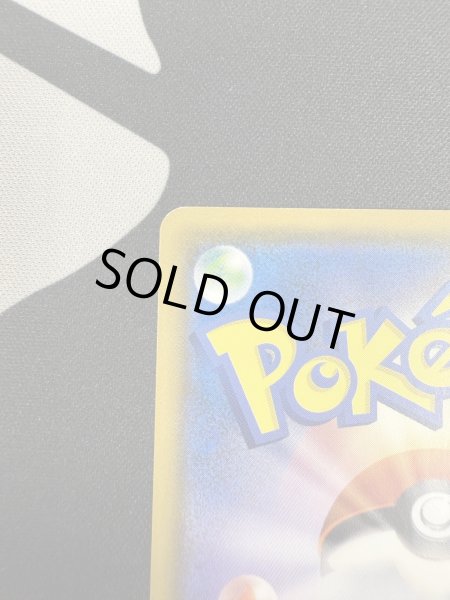 画像6: 【状態C】イーブイ(287/SM-P)(1) (6)