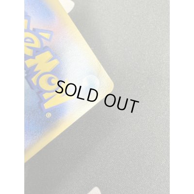 画像12: 【状態E】かんこうきゃく(192/173 SR)