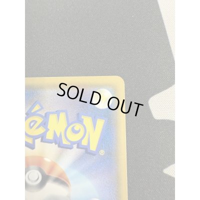 画像7: 【状態C】イーブイ(287/SM-P)(1)