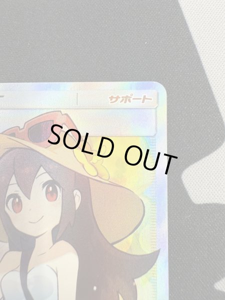 画像4: 【状態E】かんこうきゃく(192/173 SR) (4)