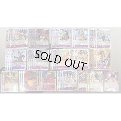 画像2: 【ペス11/09紹介】紫フォクシー　デッキ販売