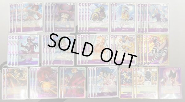 画像2: 【ペス11/09紹介】紫フォクシー　デッキ販売 (2)