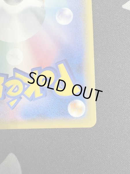 画像11: 【状態E】かんこうきゃく(192/173 SR) (11)