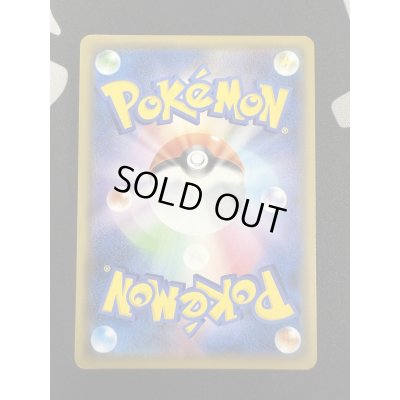 画像7: 【状態E】かんこうきゃく(192/173 SR)