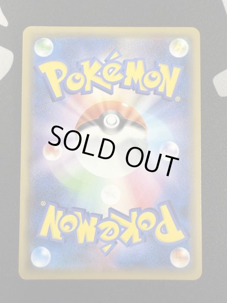 画像7: 【状態E】かんこうきゃく(192/173 SR) (7)