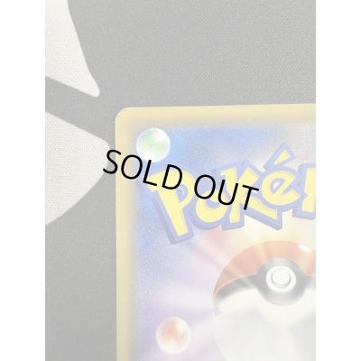 画像8: 【状態E】かんこうきゃく(192/173 SR)