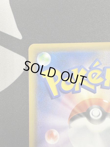 画像8: 【状態E】かんこうきゃく(192/173 SR) (8)