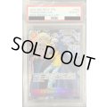 【PSA10】トラファルガー・ロー( SR/スーパーパラレル)(OP05-069)【2号店併売中/店頭で状態確認可能！】