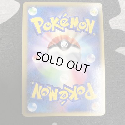 画像8: 【状態B】カイオーガ&グラードン(上下セット)(☆)(070*071/080)