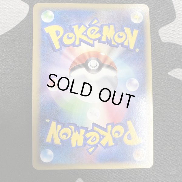 画像8: 【状態B】カイオーガ＆グラードン(上下セット)(☆)(070*071/080) (8)