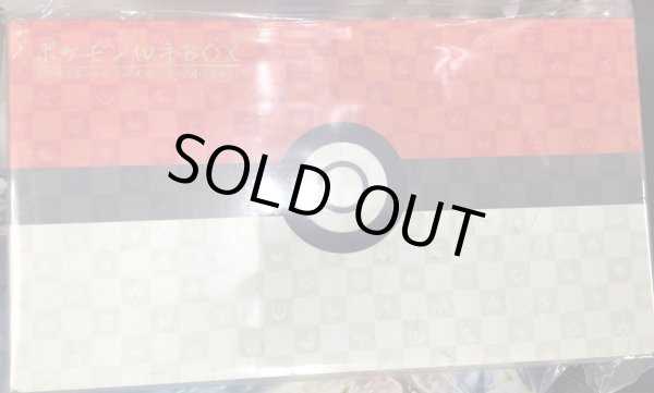 画像1: 【未開封】ポケモン切手BOX〜ポケモンカードゲーム　見返り美人・月に雁セット〜 (1)