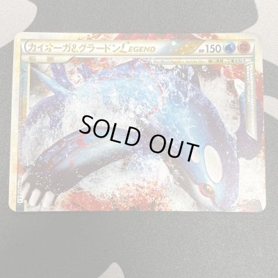 画像3: 【状態B】カイオーガ&グラードン(上下セット)(☆)(070*071/080)