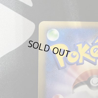 画像19: 【状態B】カイオーガ&グラードン(上下セット)(☆)(070*071/080)