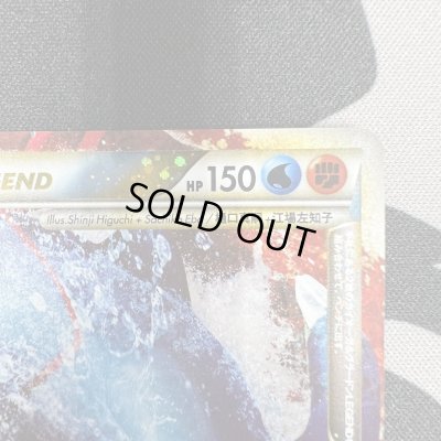 画像5: 【状態B】カイオーガ&グラードン(上下セット)(☆)(070*071/080)