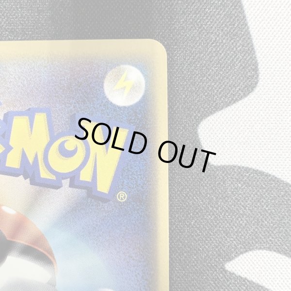 画像10: 【状態B】カイオーガ＆グラードン(上下セット)(☆)(070*071/080) (10)