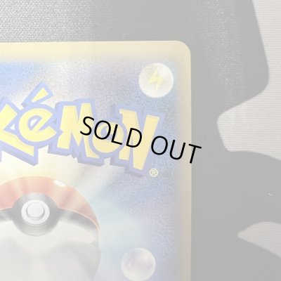 画像20: 【状態B】カイオーガ&グラードン(上下セット)(☆)(070*071/080)