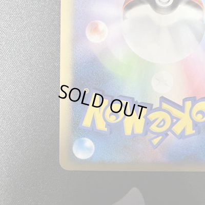 画像11: 【状態B】カイオーガ&グラードン(上下セット)(☆)(070*071/080)